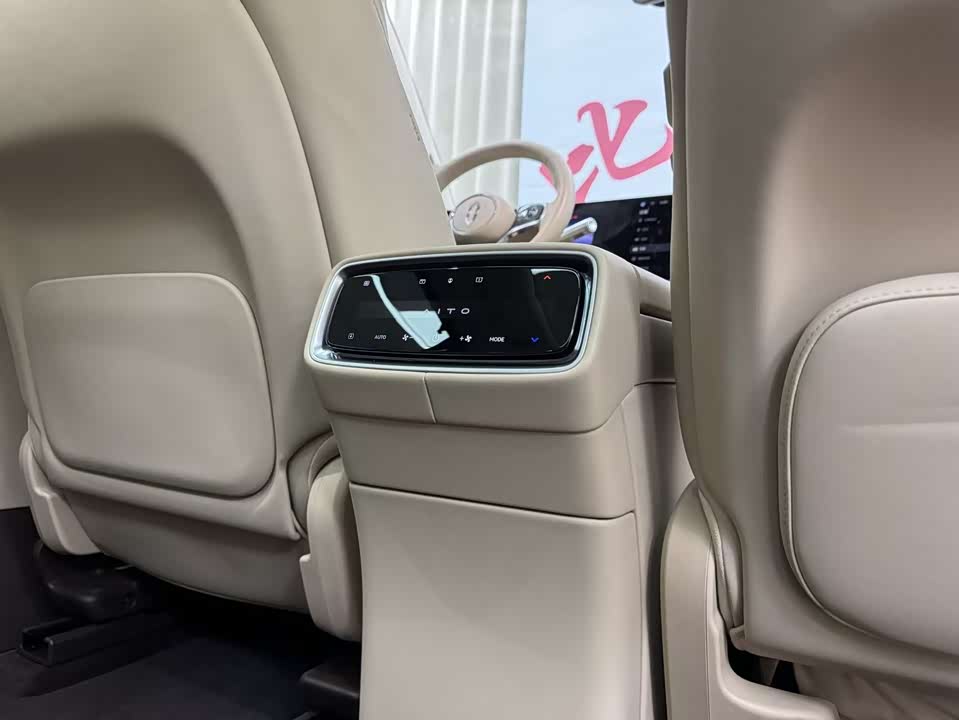 AITO Ask the world M9