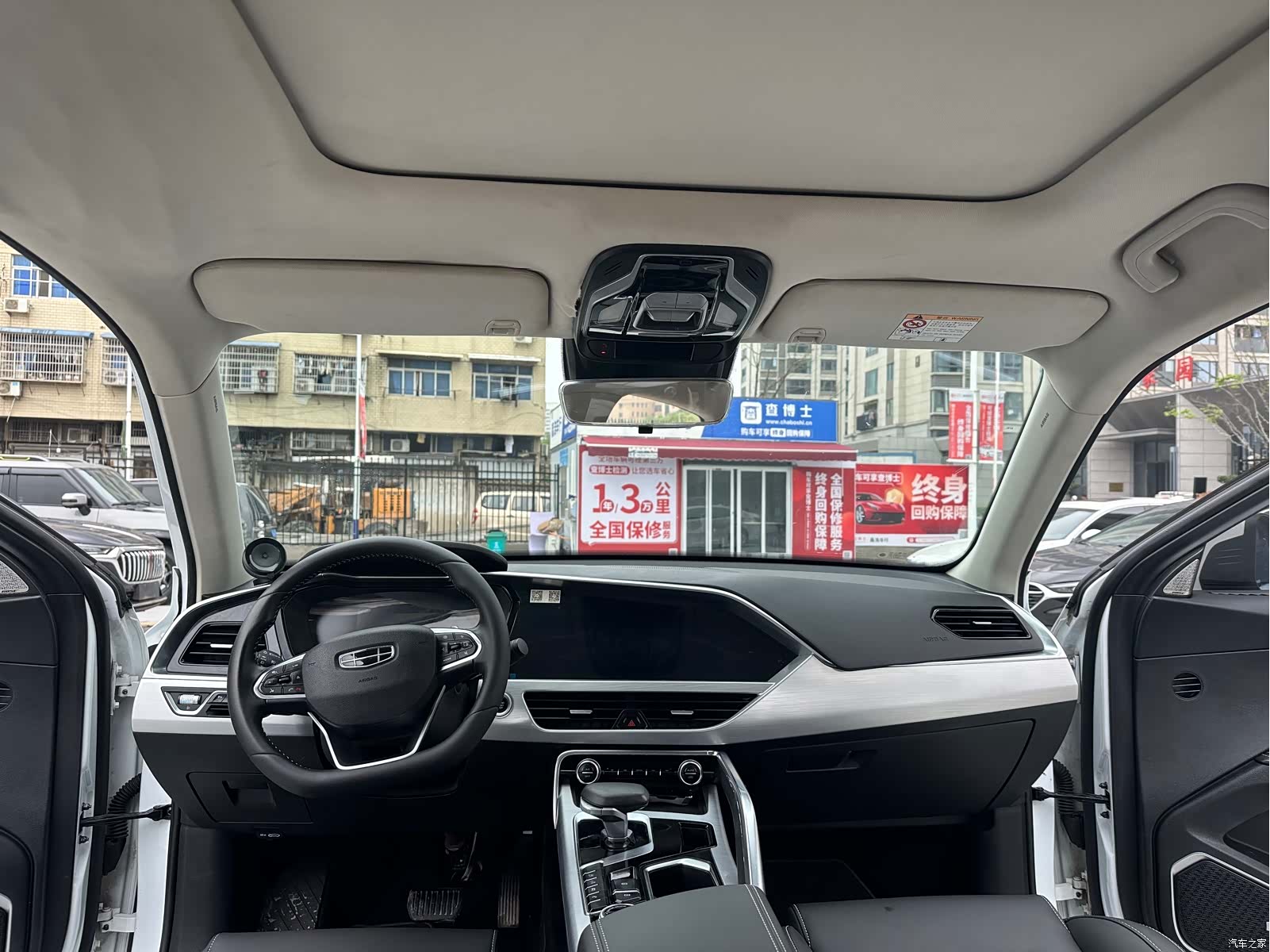 Geely Xingyue, 2019 11