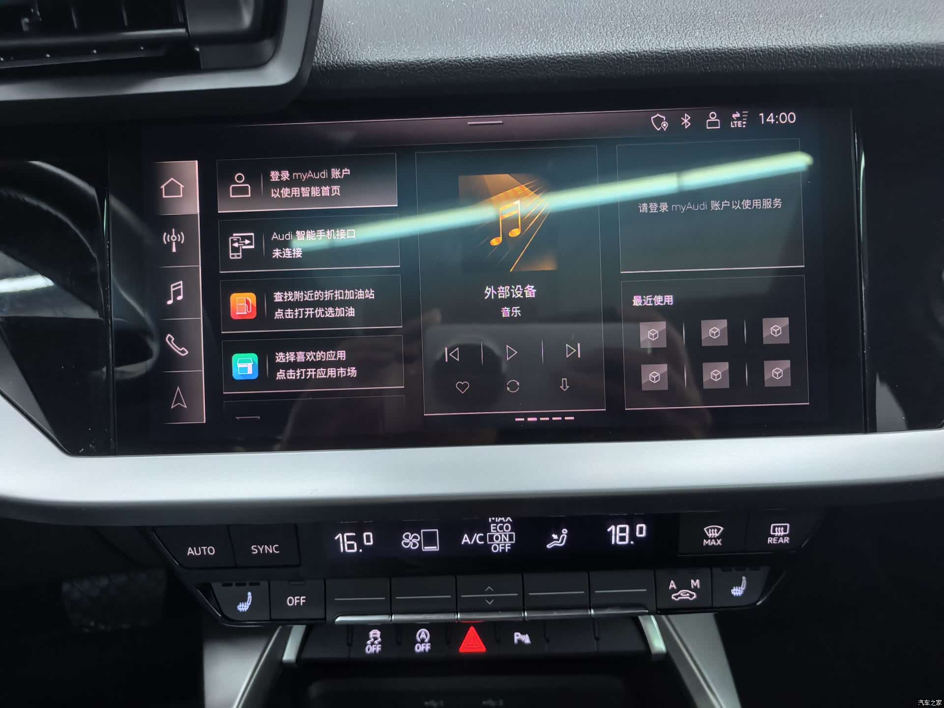 Audi A3, 2022 11