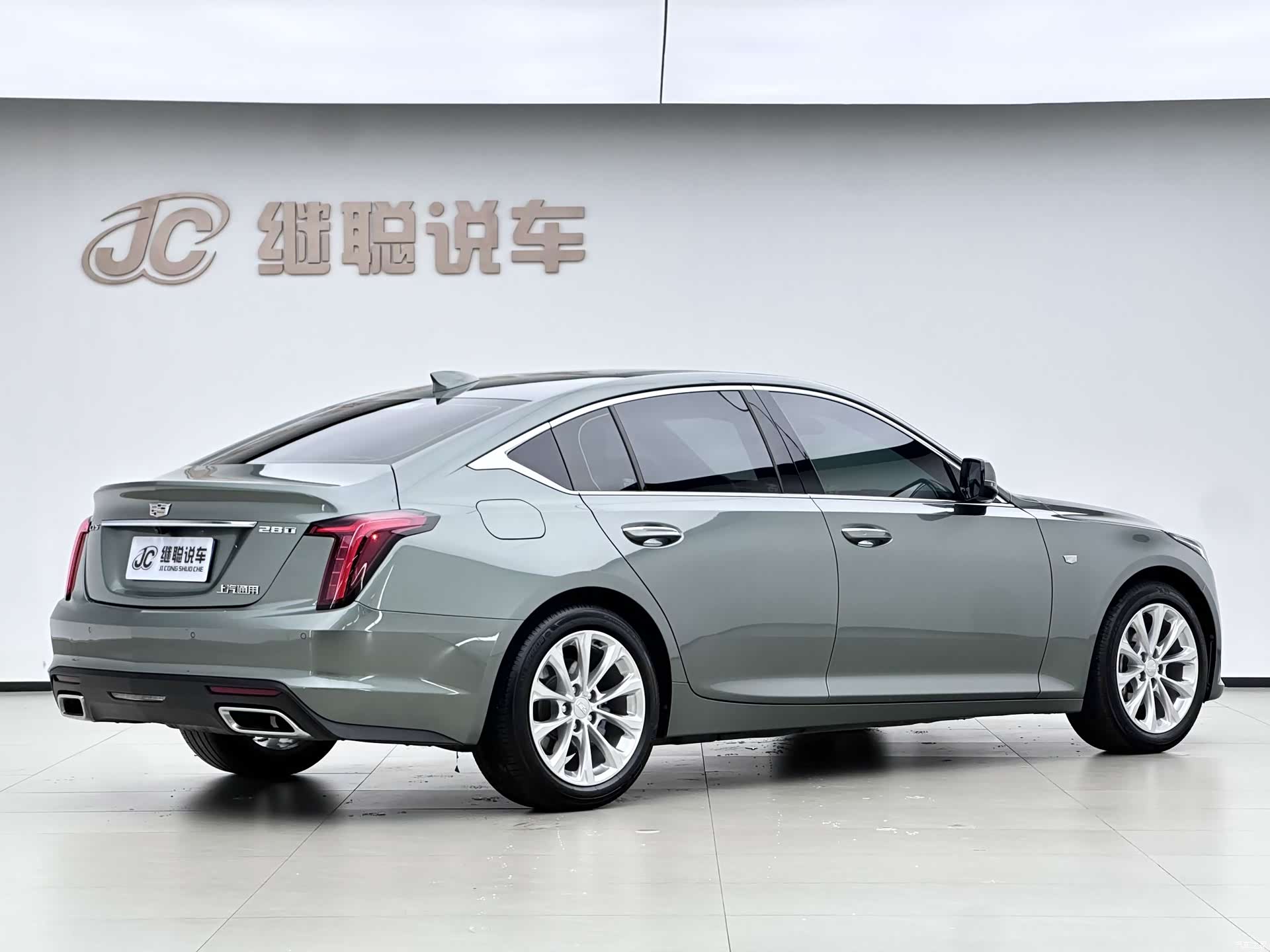 Cadillac CT5, 2024 16
