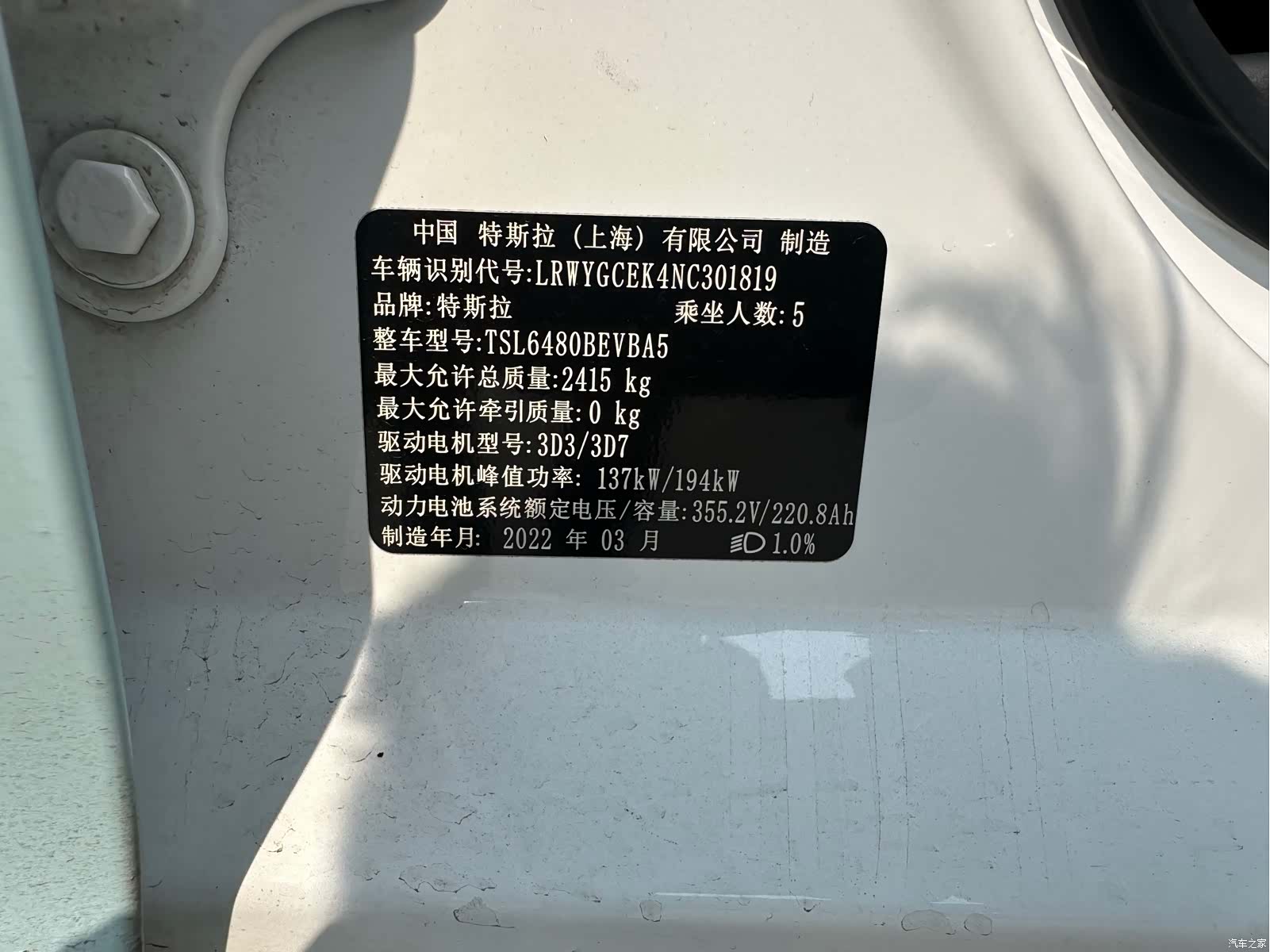 Tesla Model Y, 2022 46