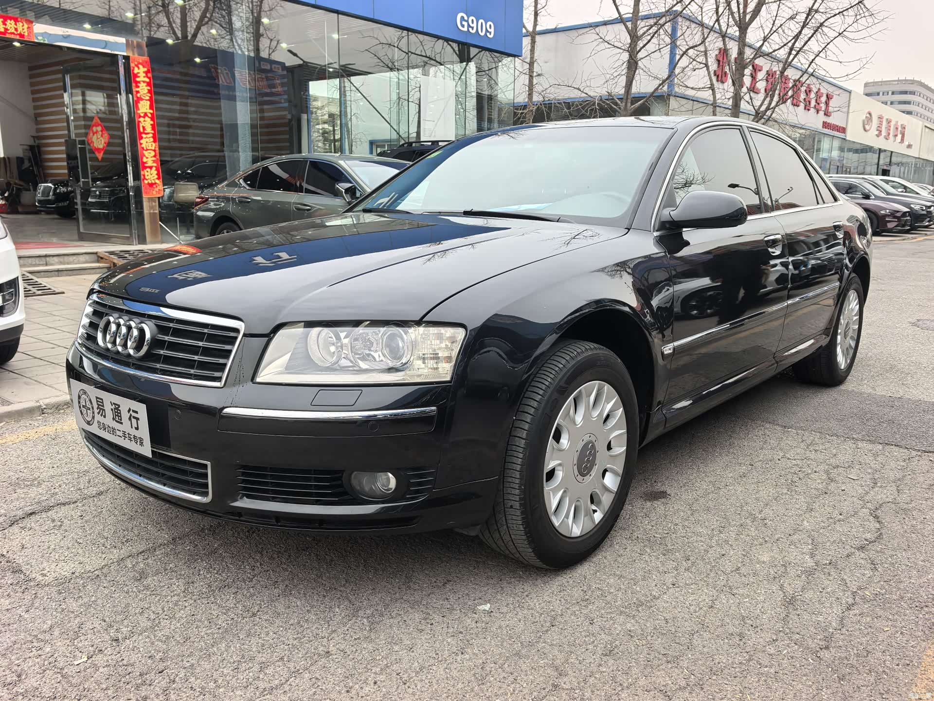 Audi A8L, 2004 1