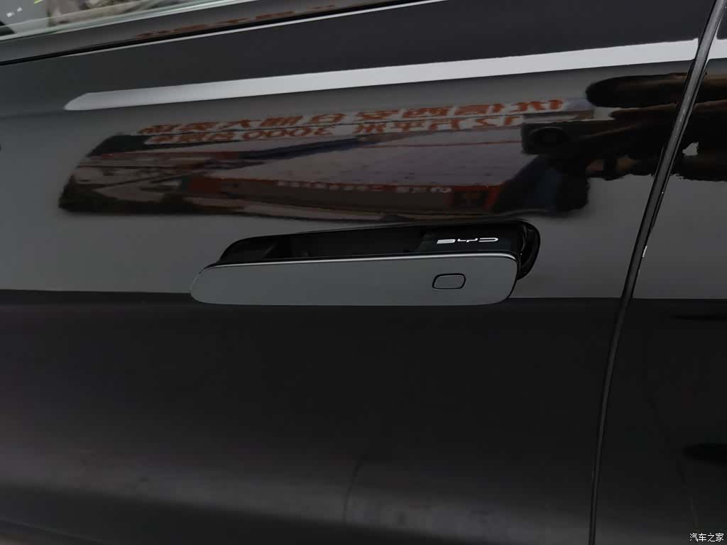 BYD Seal, 2023 18