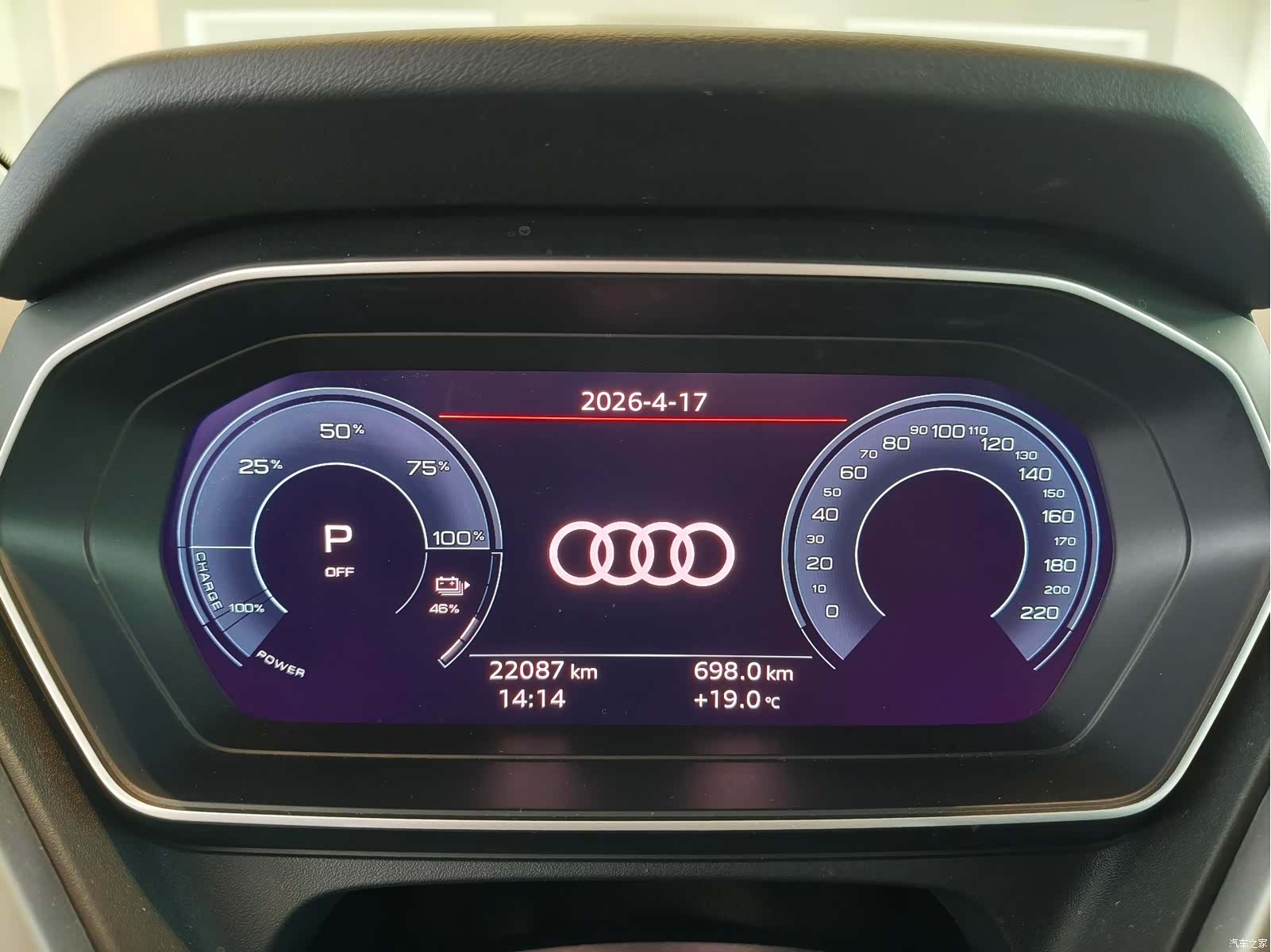 Audi Q4 e-tron, 2025 18
