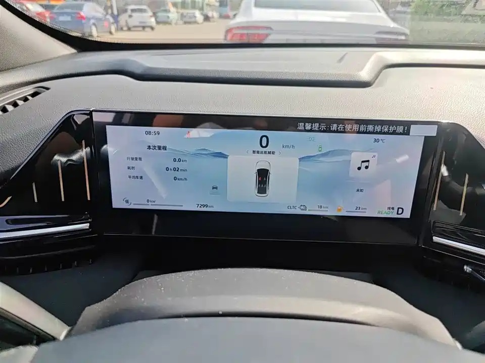 Geely Galaxy Galaxy L6