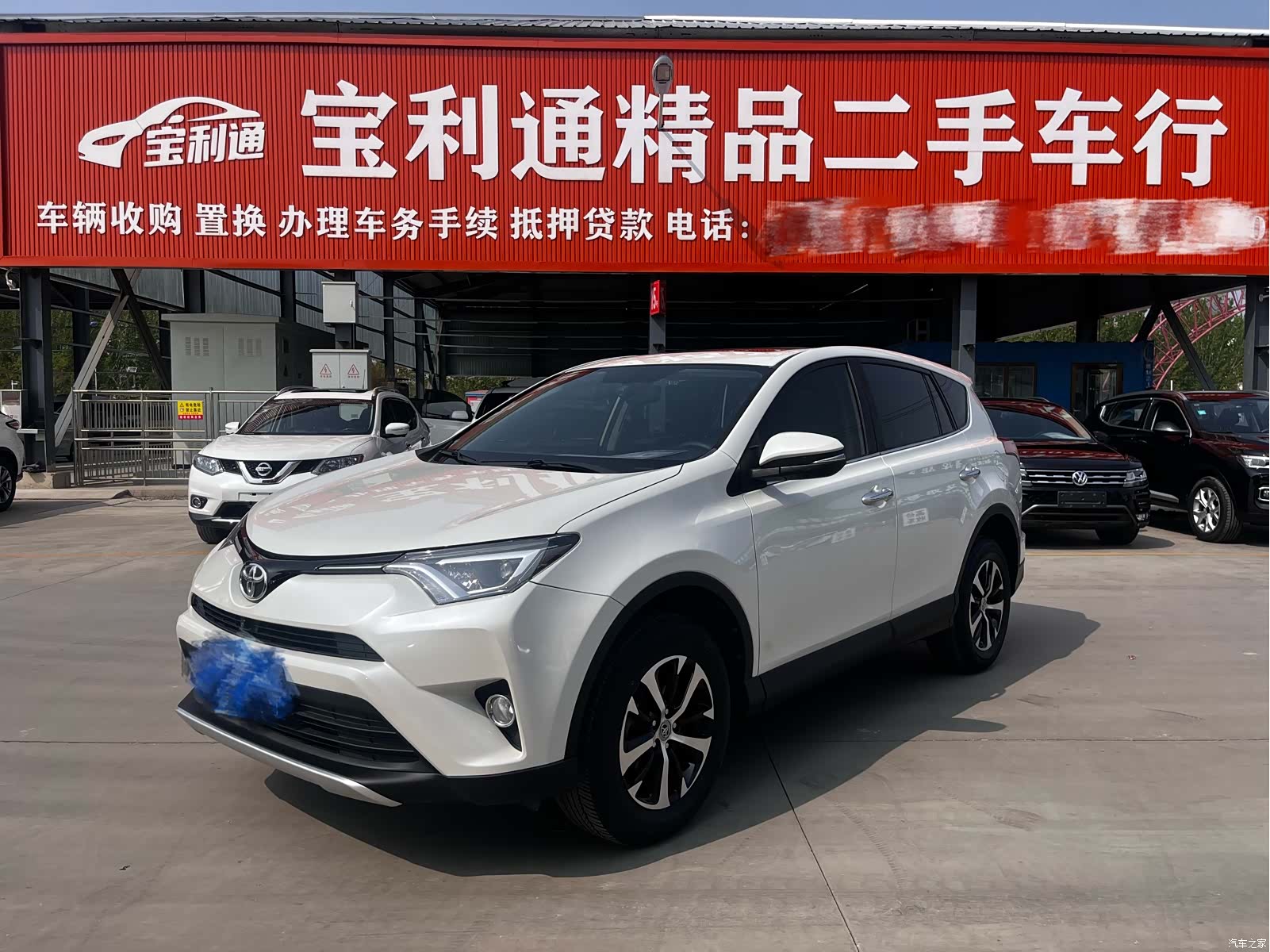 Toyota RAV4, 2017 3