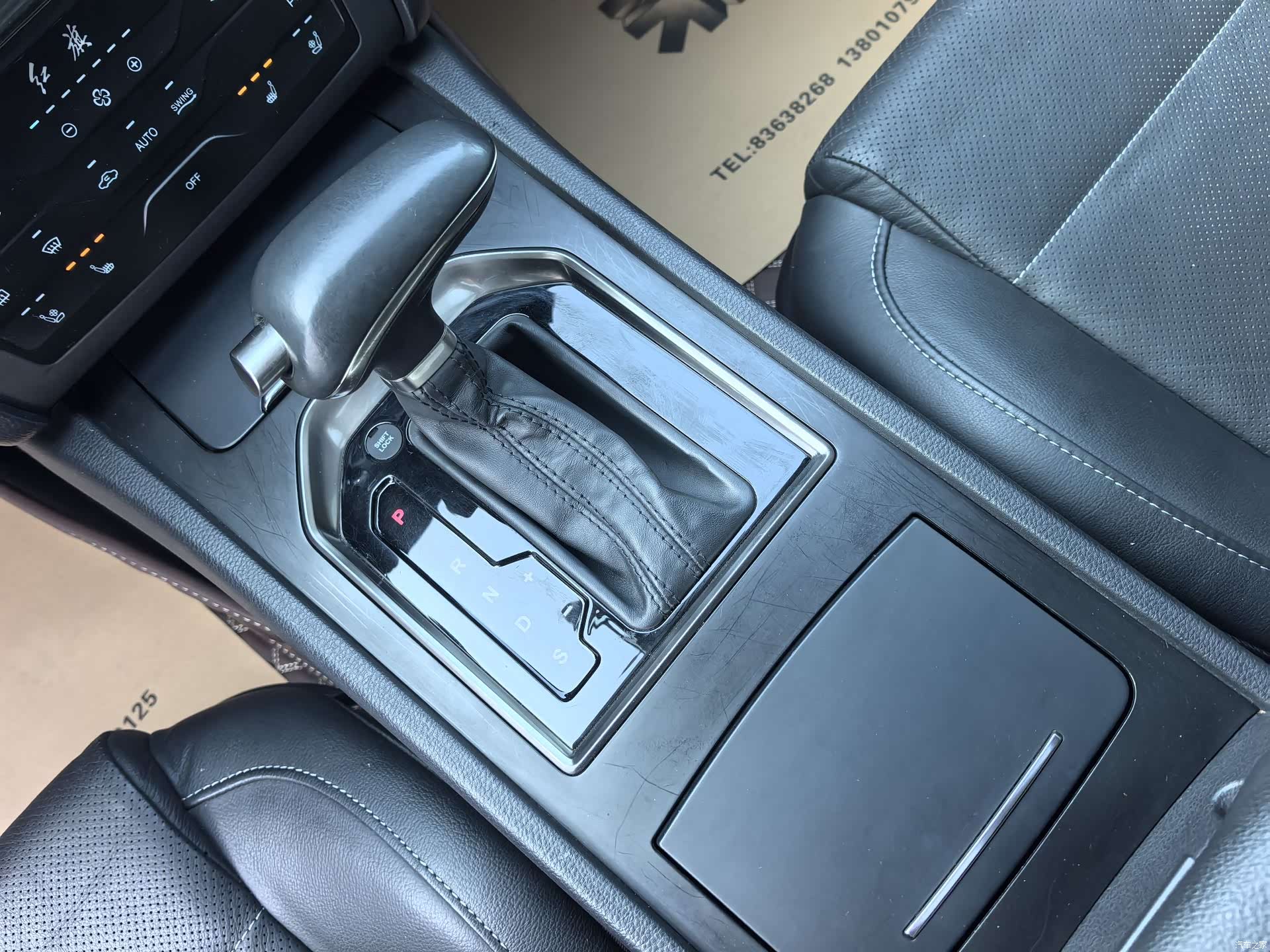 Hongqi H7, 2018 12