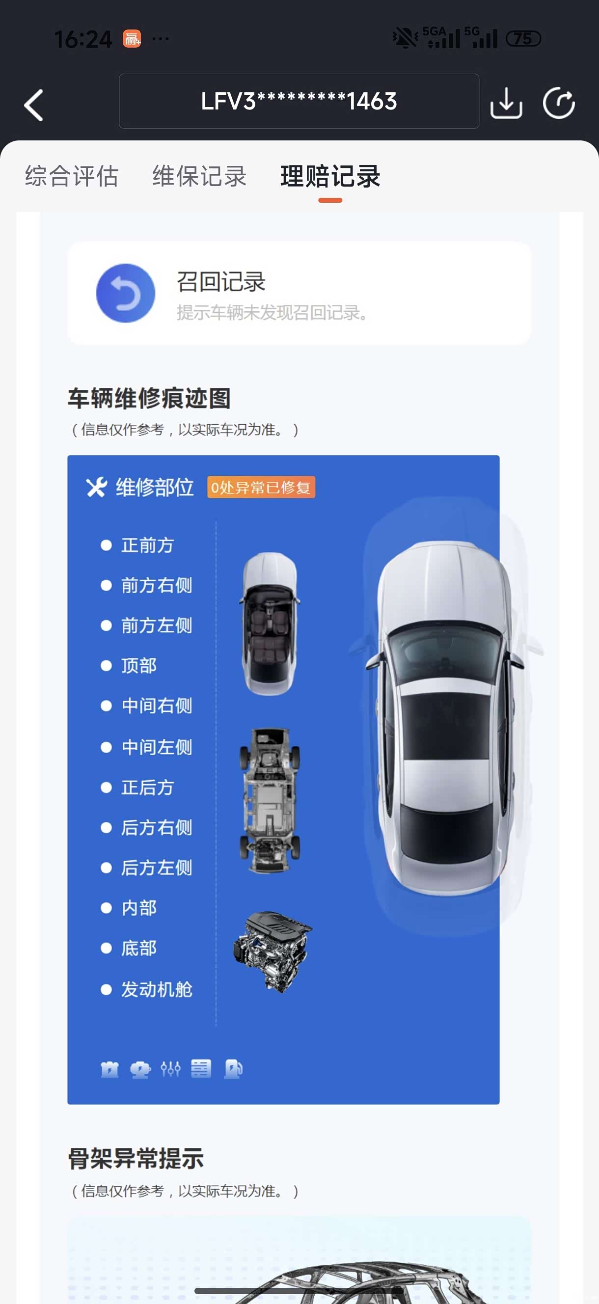 Audi Q3, 2025 2