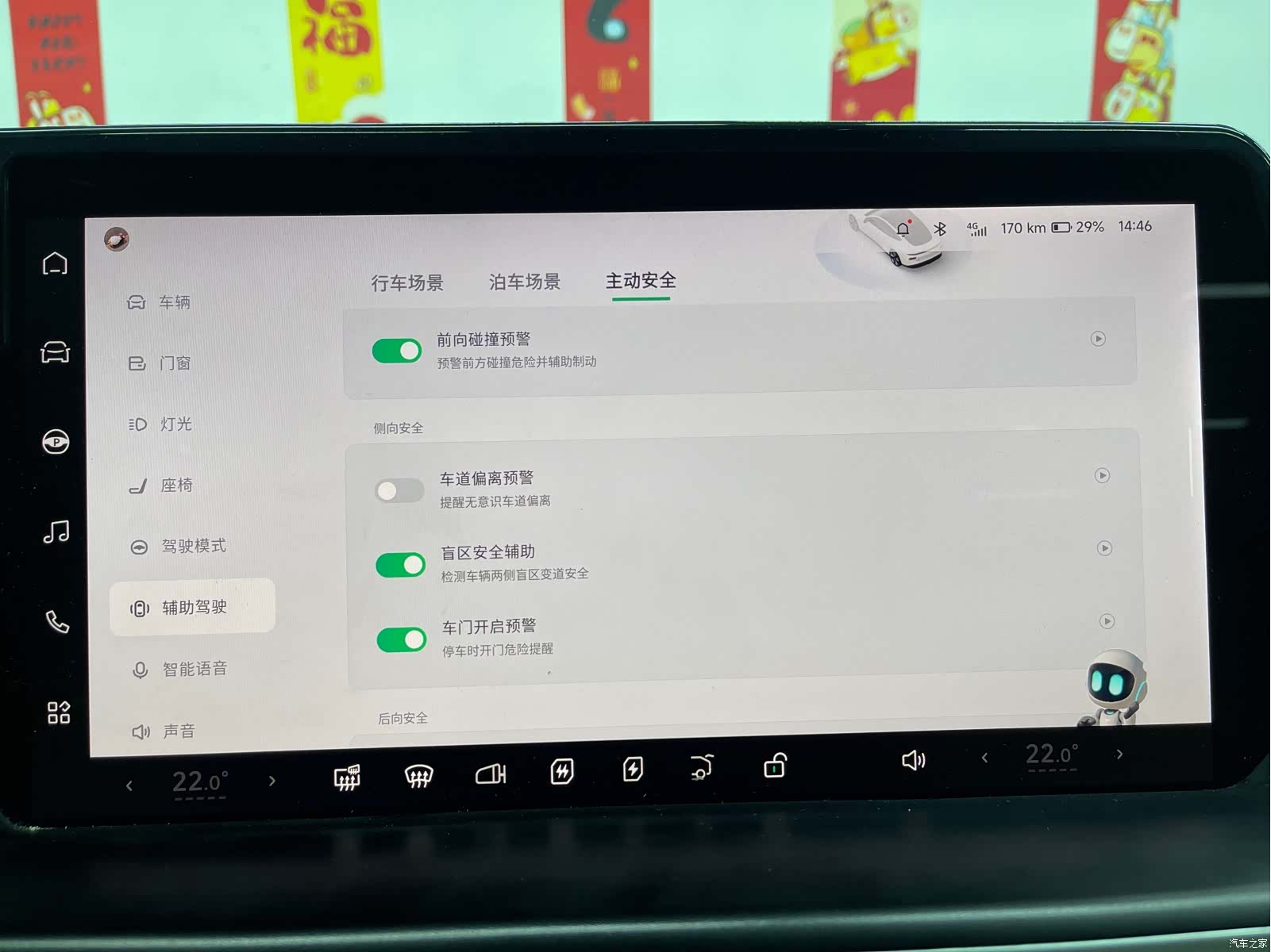 Xpeng P7, 2021 21