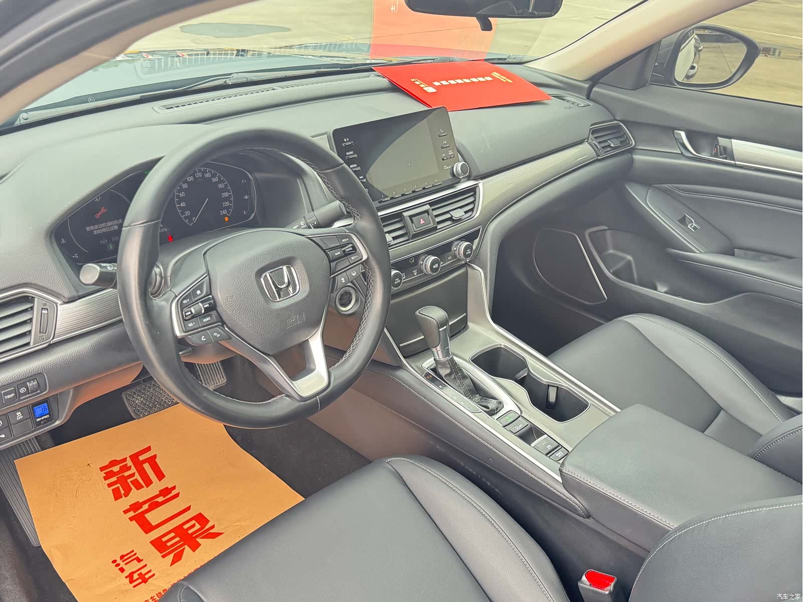 Honda Accord, 2021 6