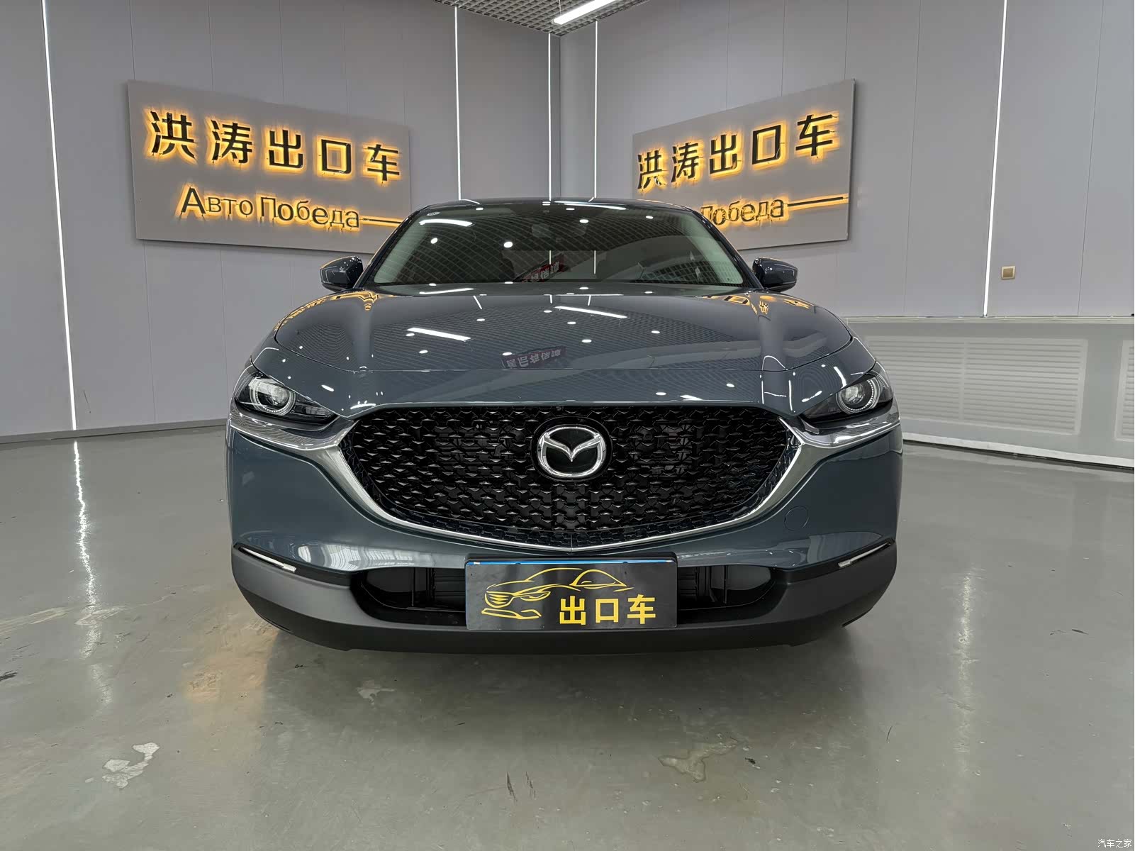Mazda CX-30, 2022 3