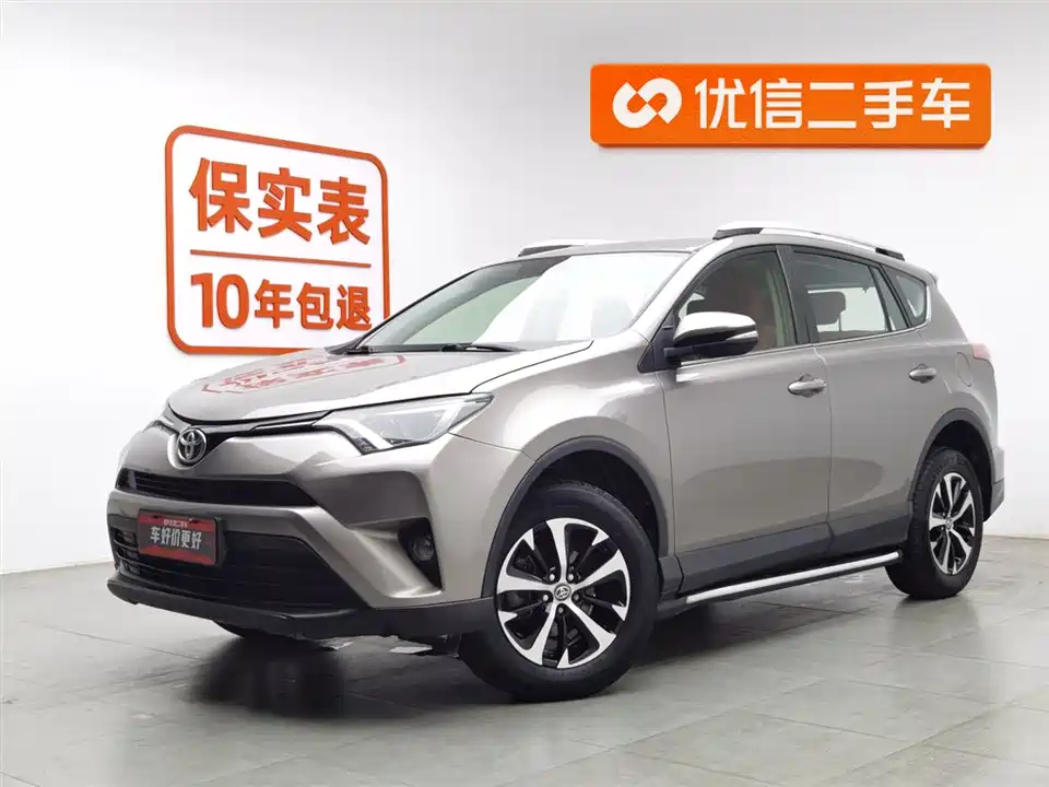 Toyota RAV4 Rongfang