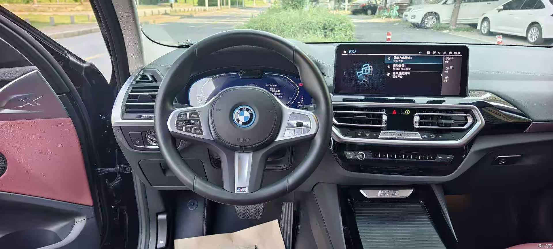 BMW iX3, 2024 20