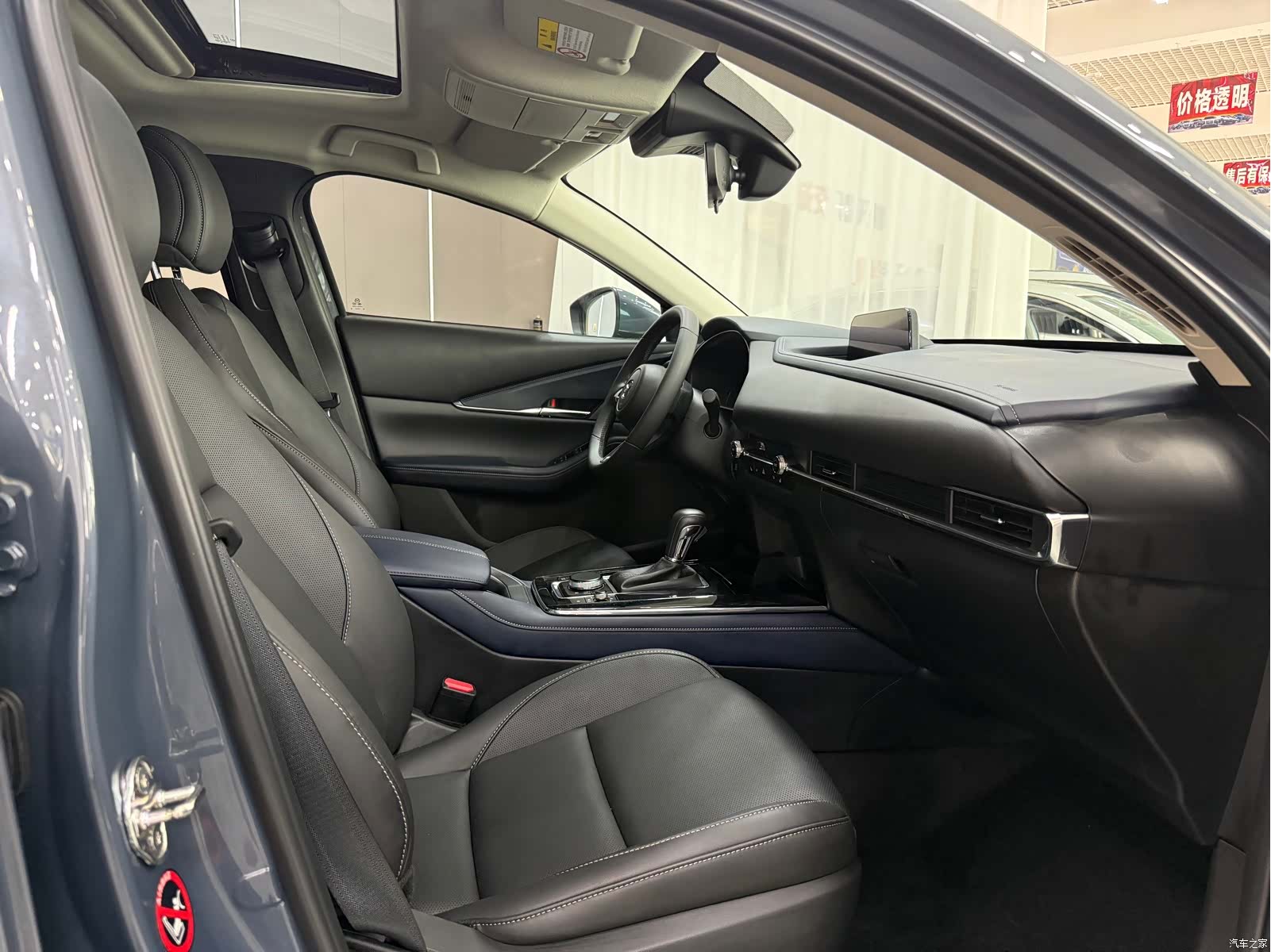 Mazda CX-30, 2022 6