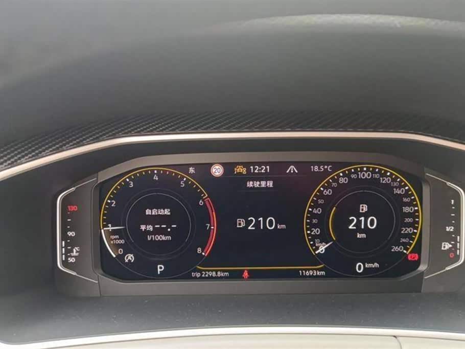 Volkswagen Tanyue Volkswagen Tanyue