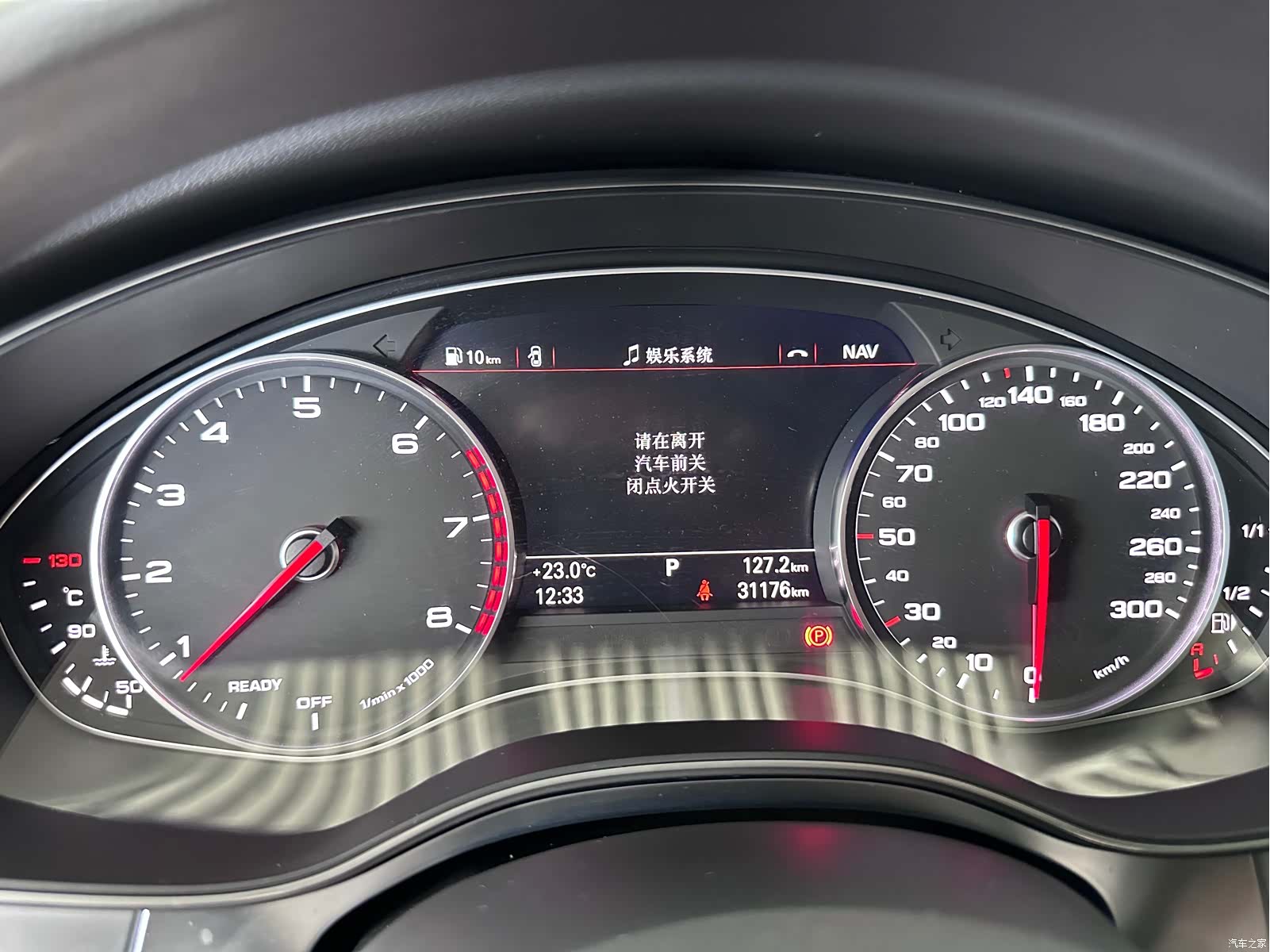 Audi A6L, 2017 10