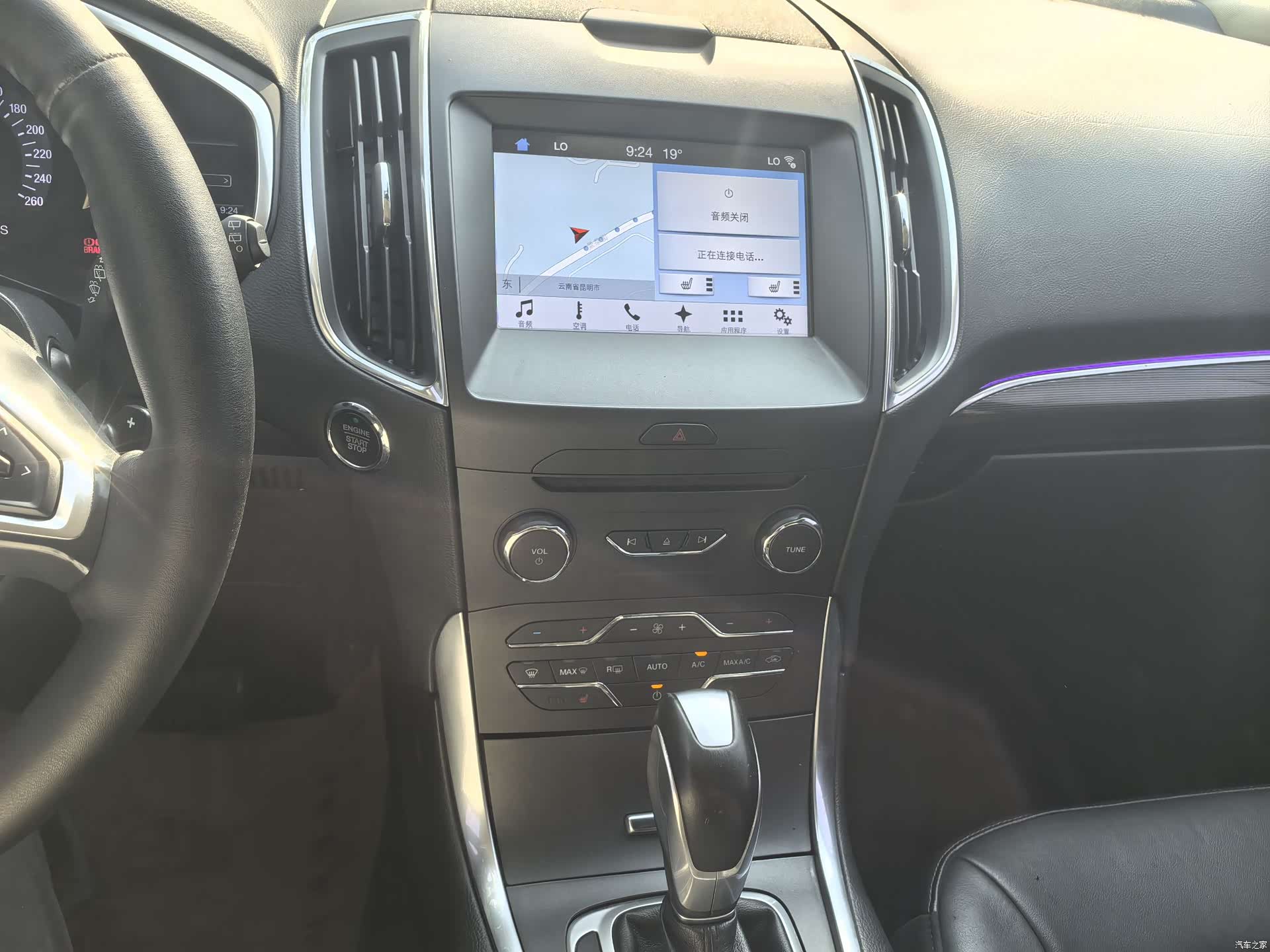 Ford Edge, 2017 все фото