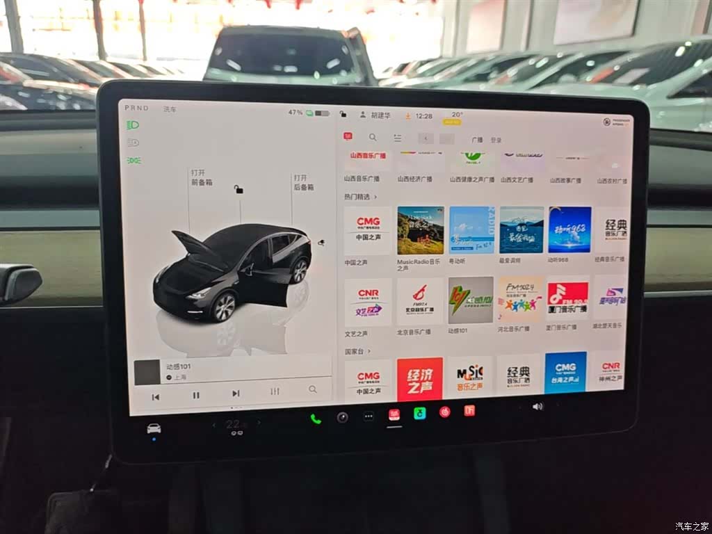 Tesla Model Y, 2023 13