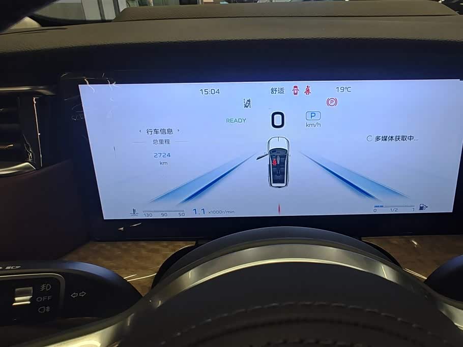 Hongqi HS7 Hongqi HS7