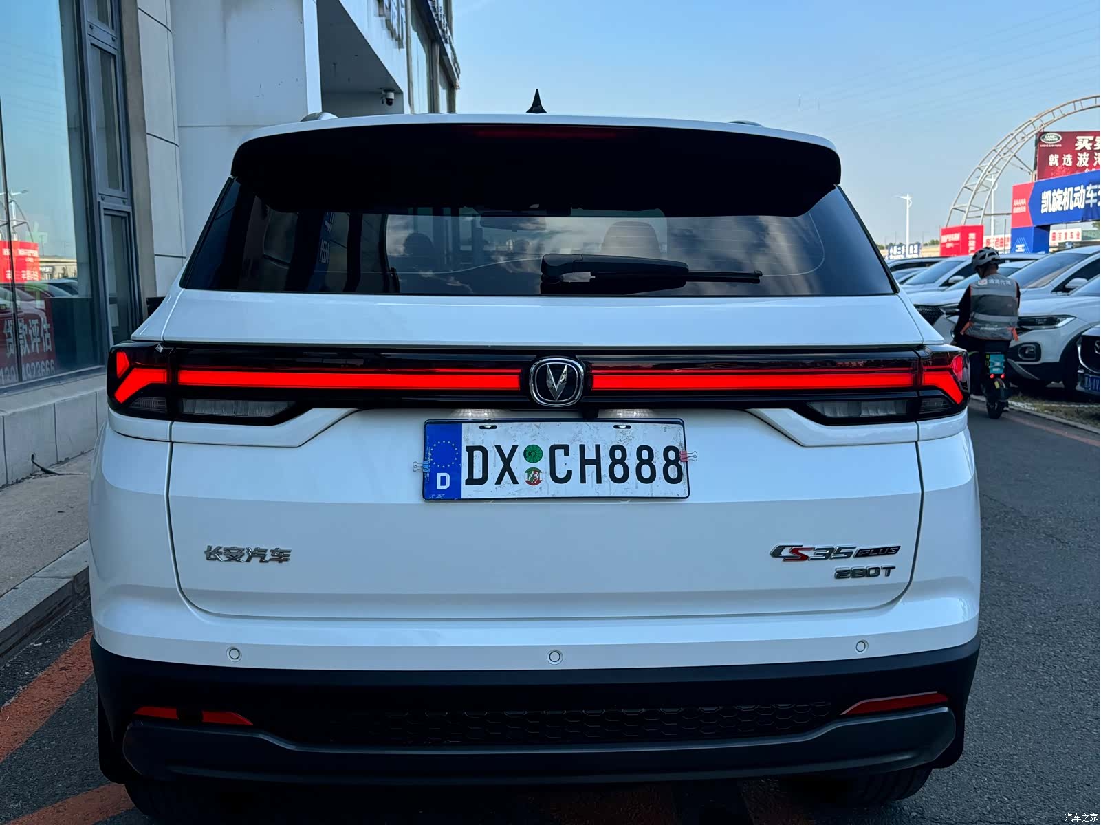 Changan CS35, 2023 все фото