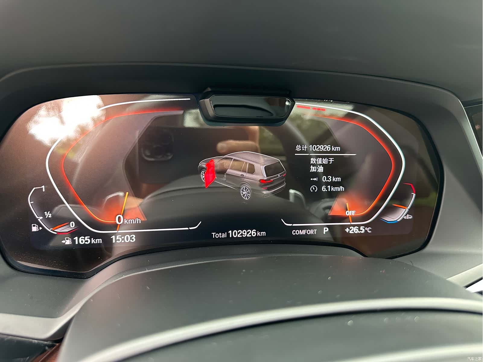 BMW X7, 2021 21