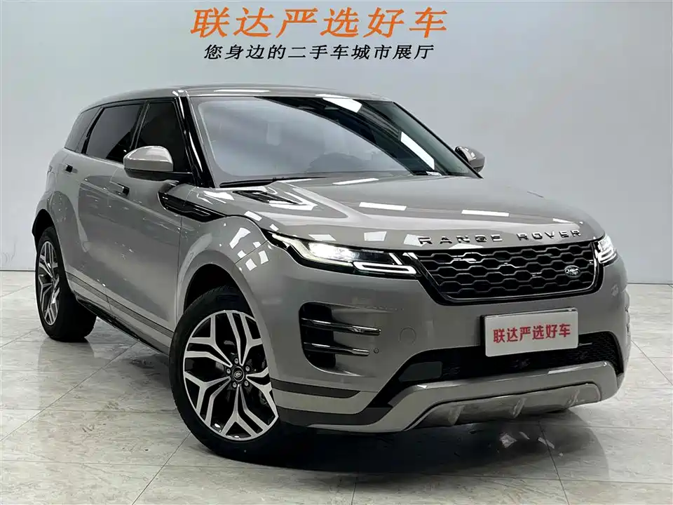 Land Rover Range Rover Aurora