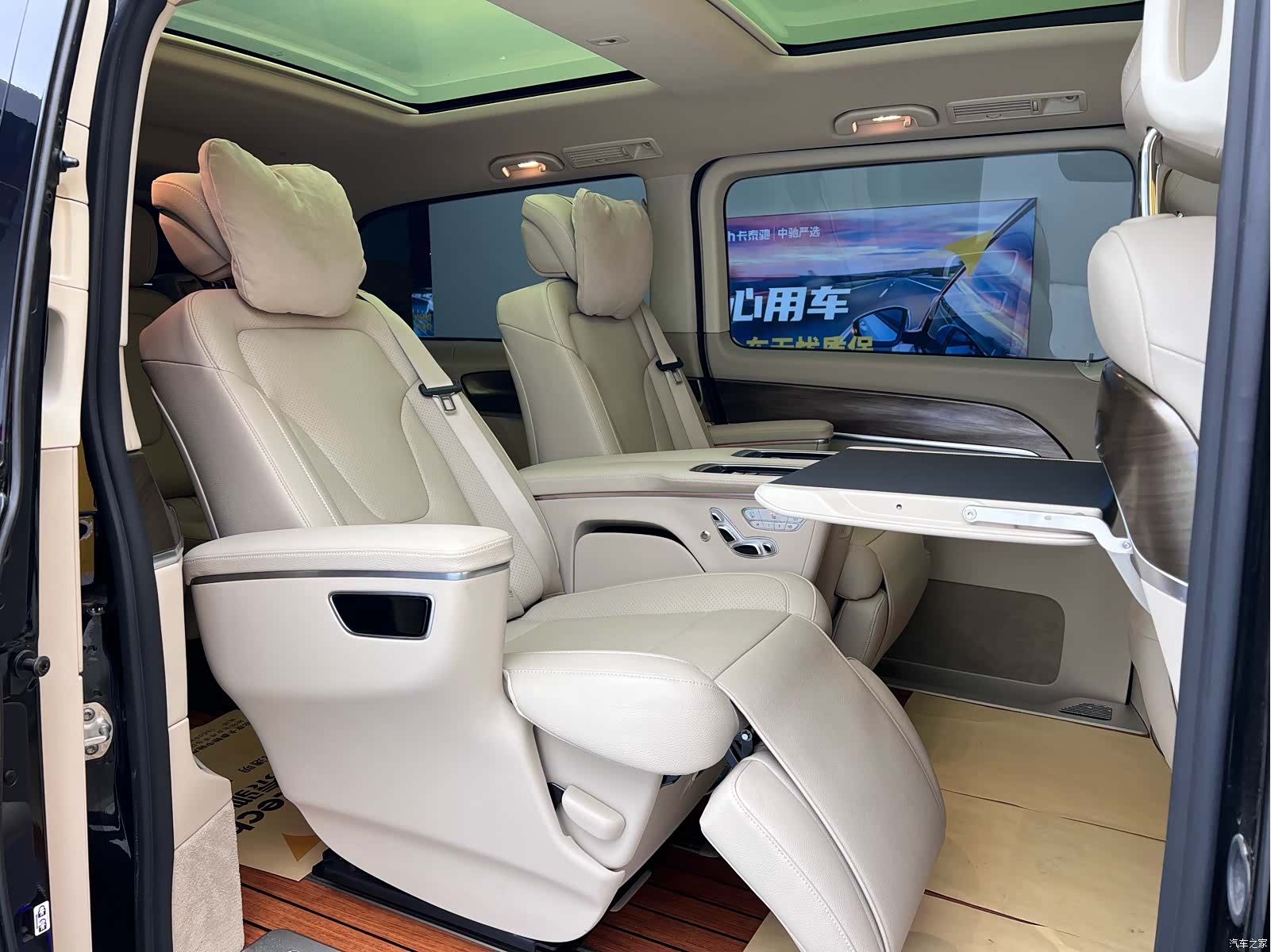 Mercedes-Benz V-Class, 2023 33