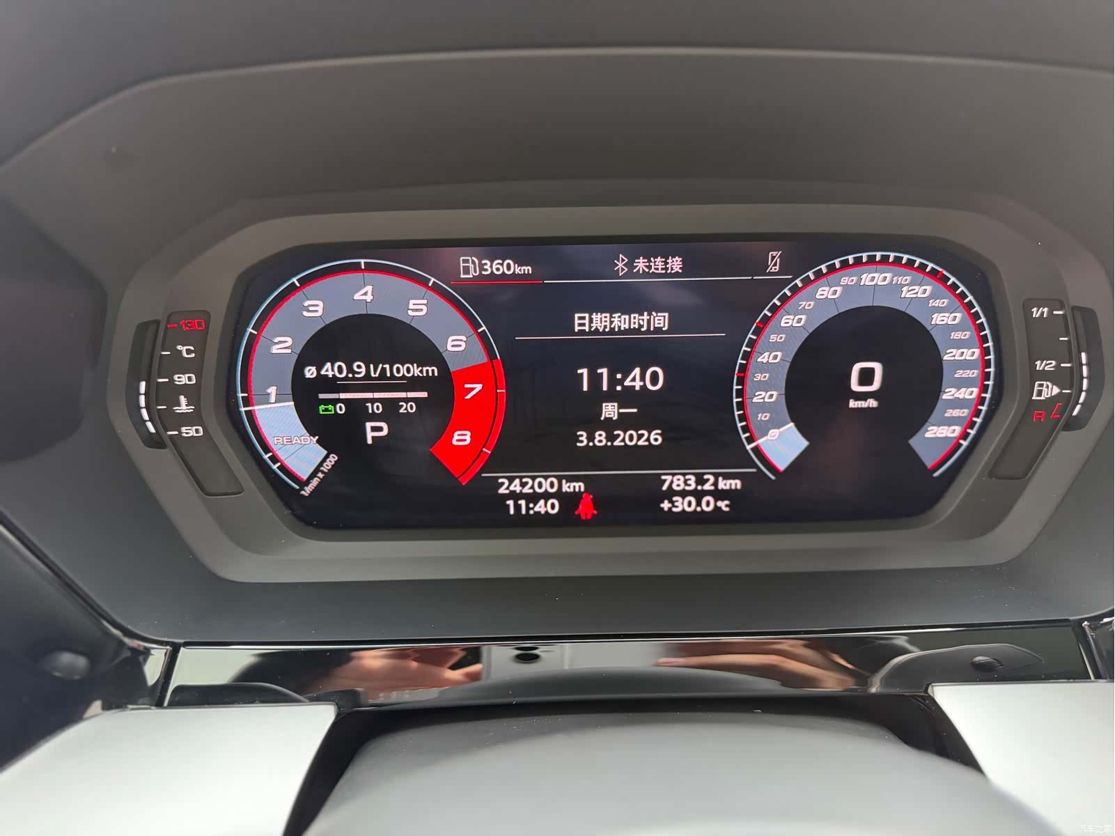 Audi A3, 2022 11