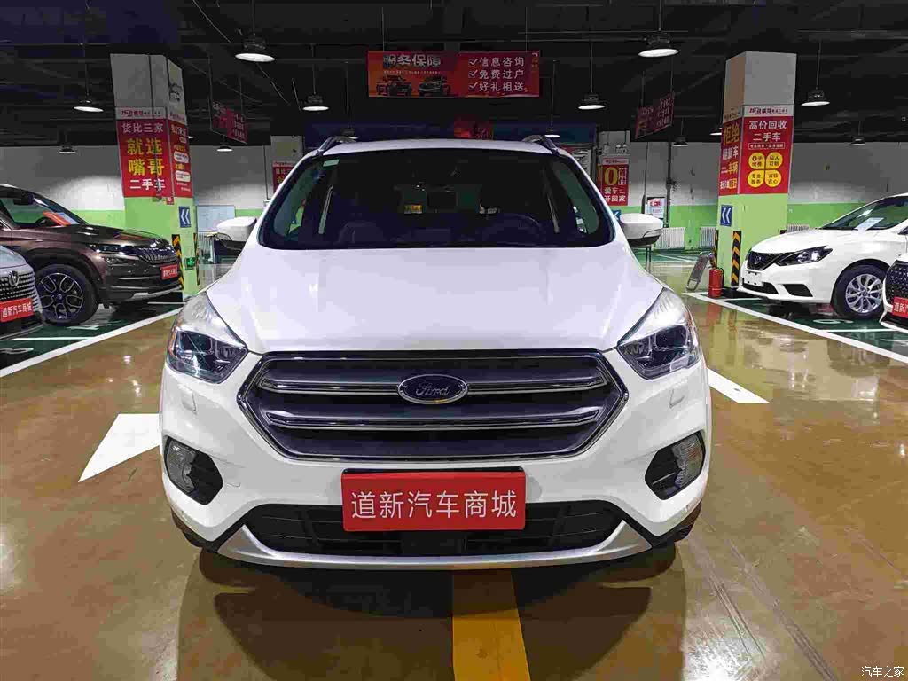 Ford Kuga, 2016 2