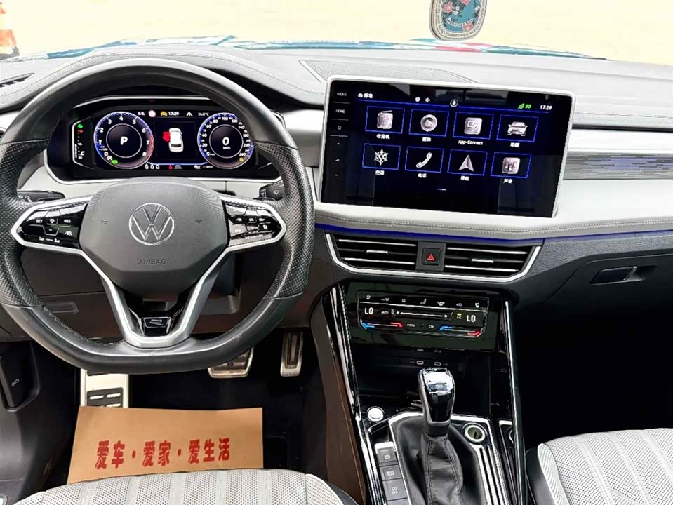 Volkswagen Tanyue
