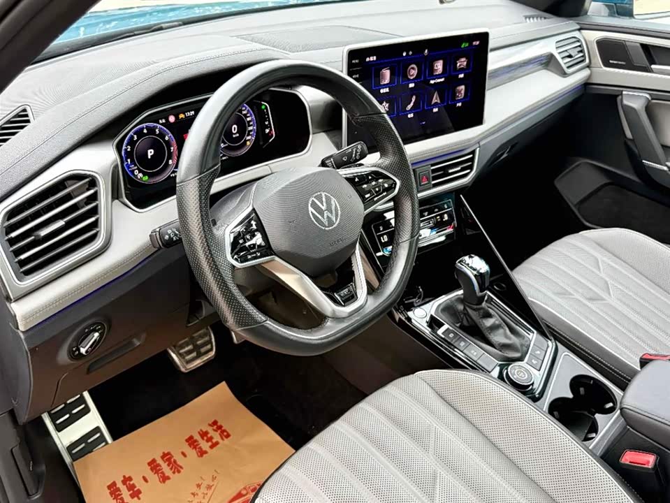 Volkswagen Tanyue