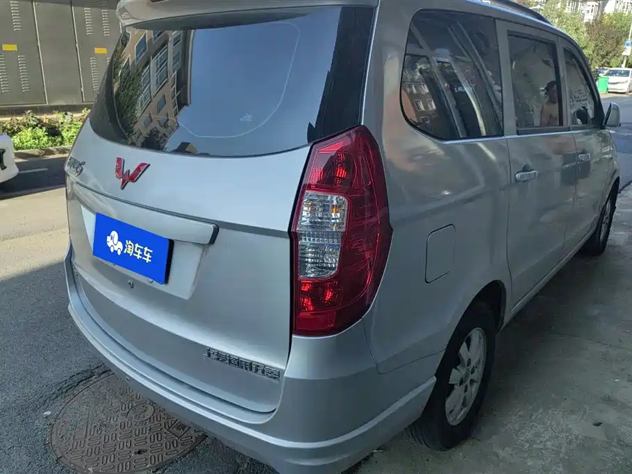 Wuling Wuling Hongguang