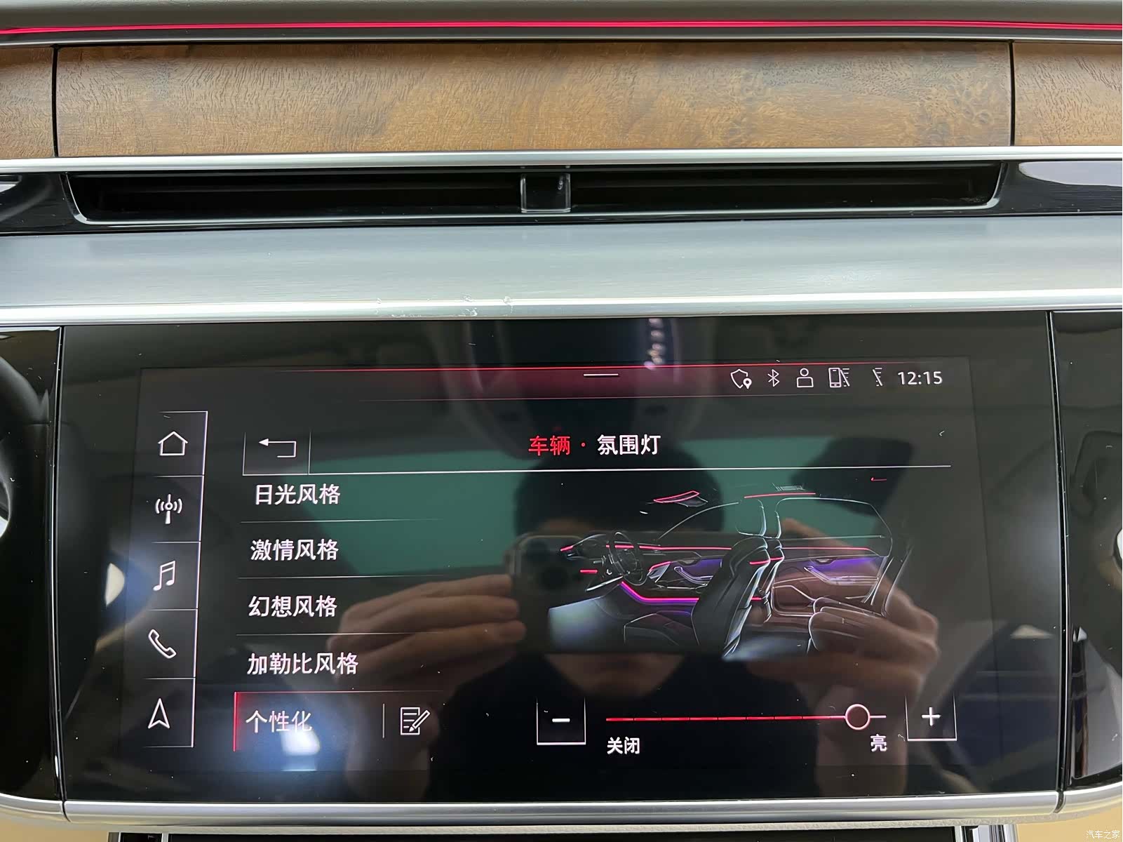 Audi A8L, 2020 19