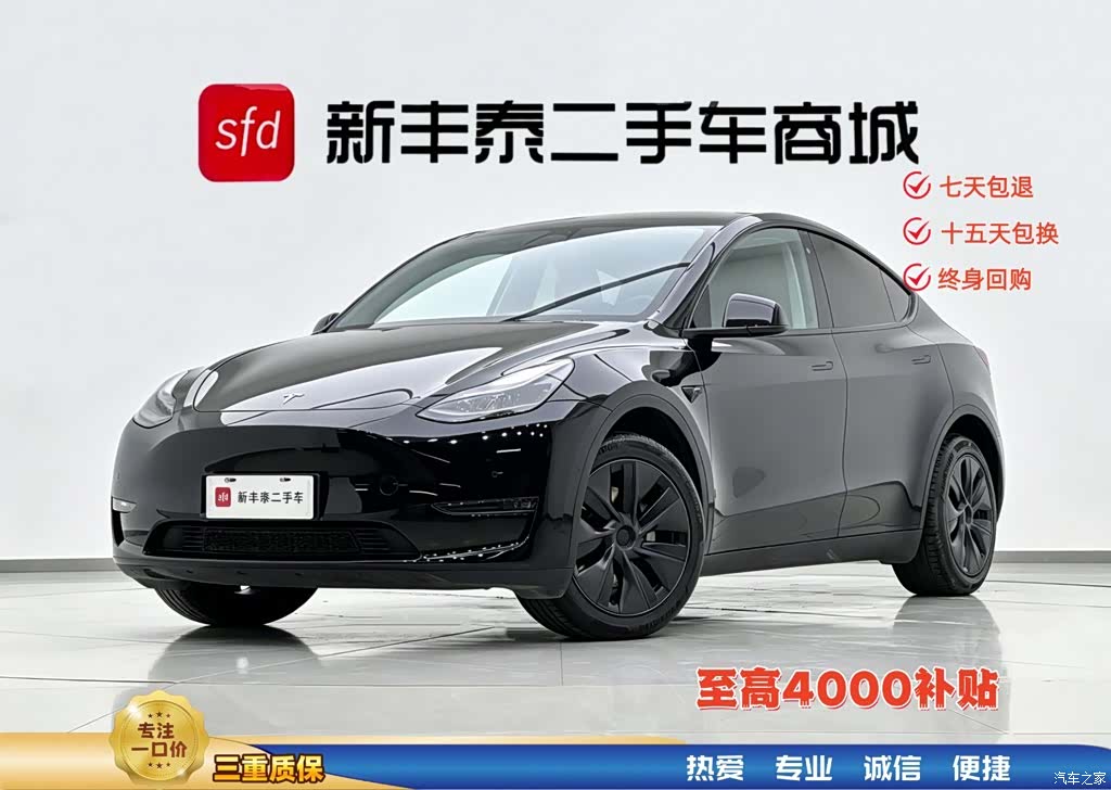 Tesla Model Y, 2024 1