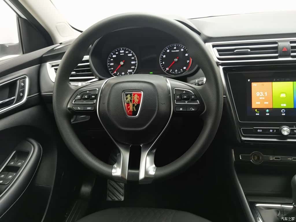 Roewe i5, 2019 11