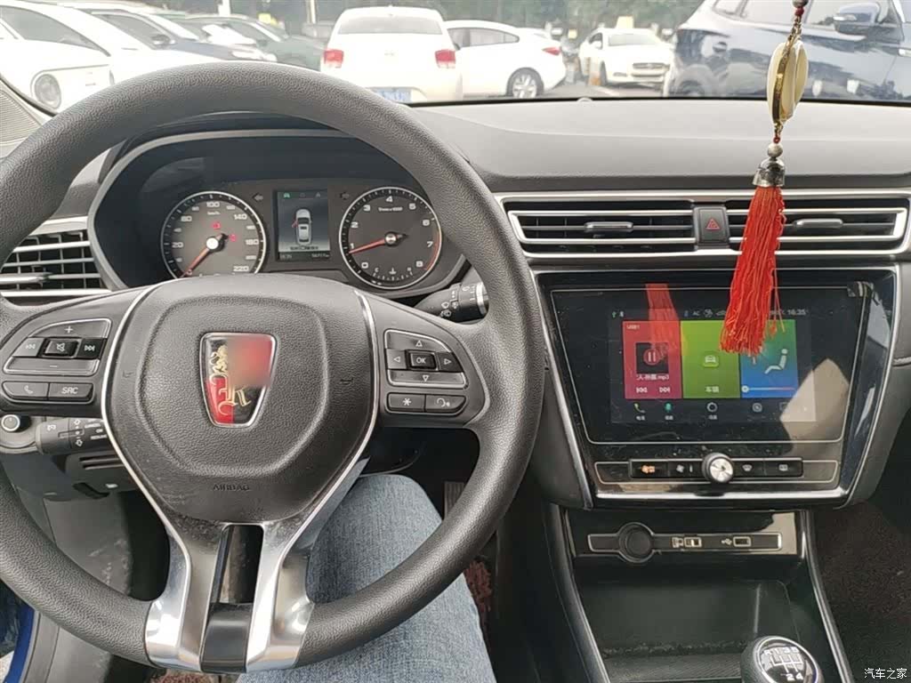 Roewe i5, 2019 10