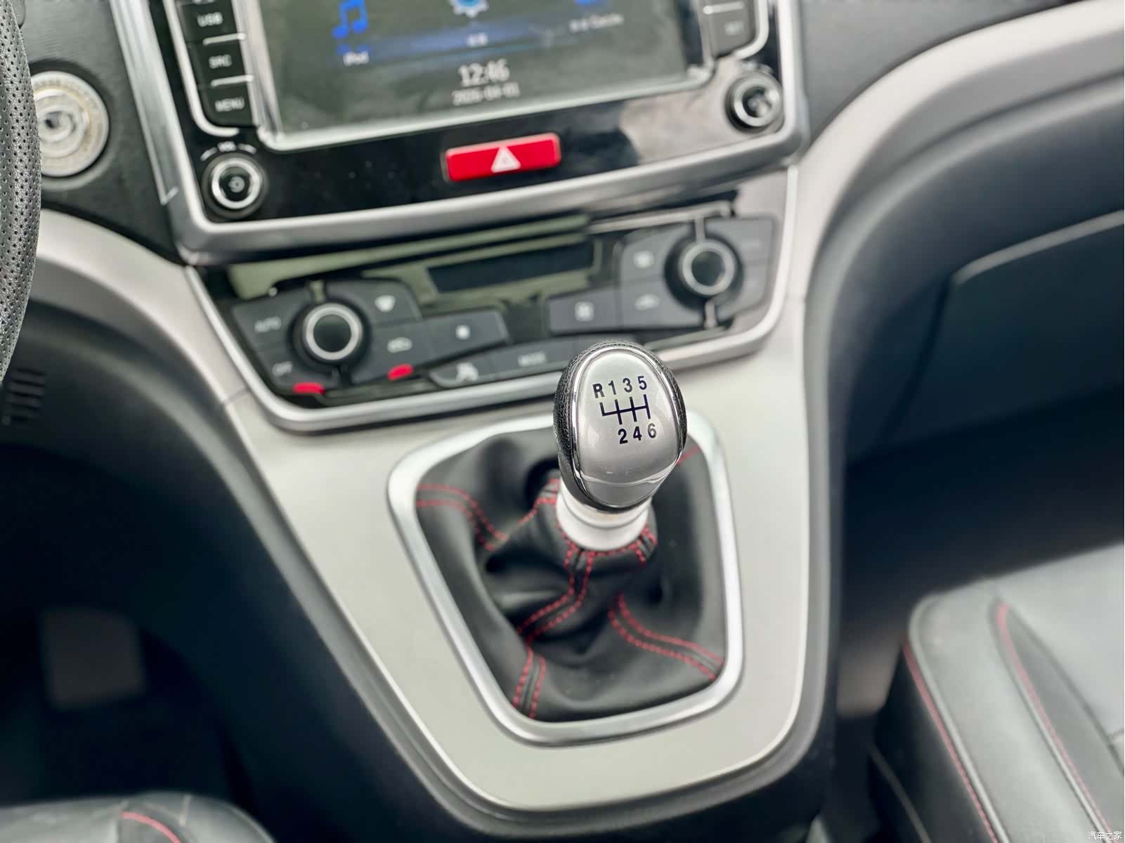 Haval M6, 2020 34