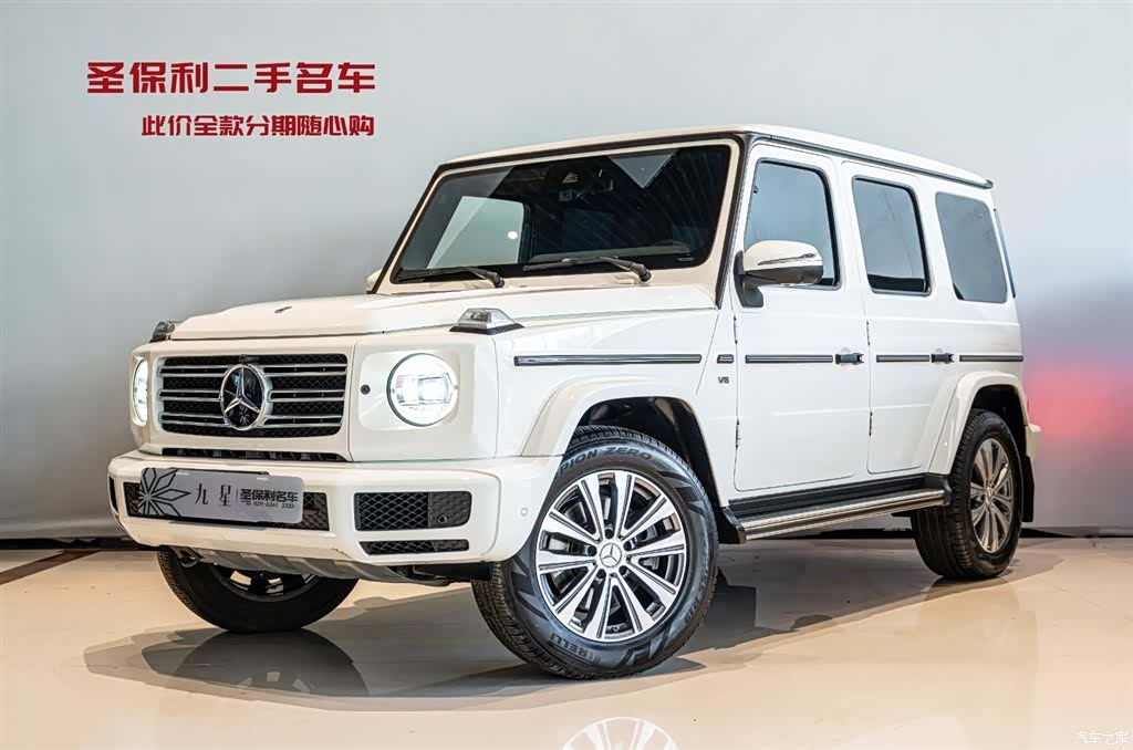 Mercedes-Benz G-Class, 2024 1
