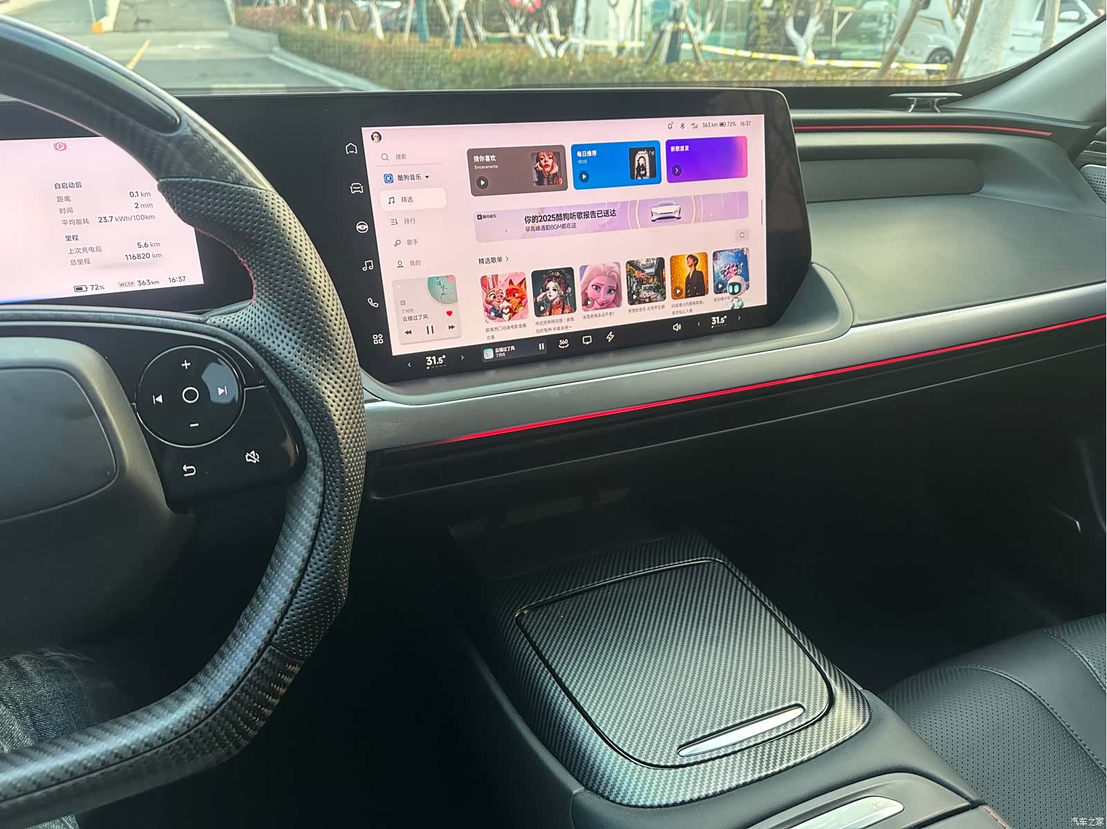 Xpeng P7, 2020 19