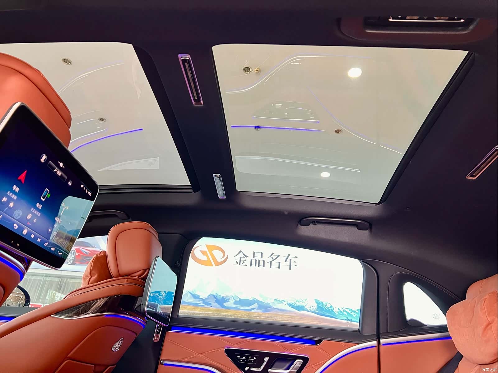 Maybach S-Class, 2023 12