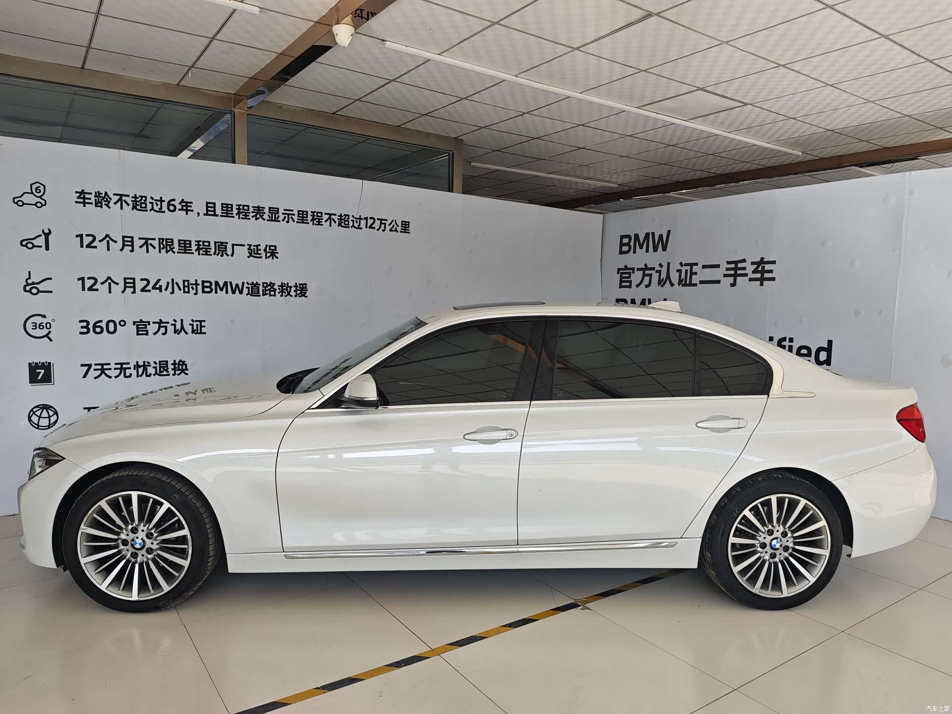BMW 3 Series, 2018 4