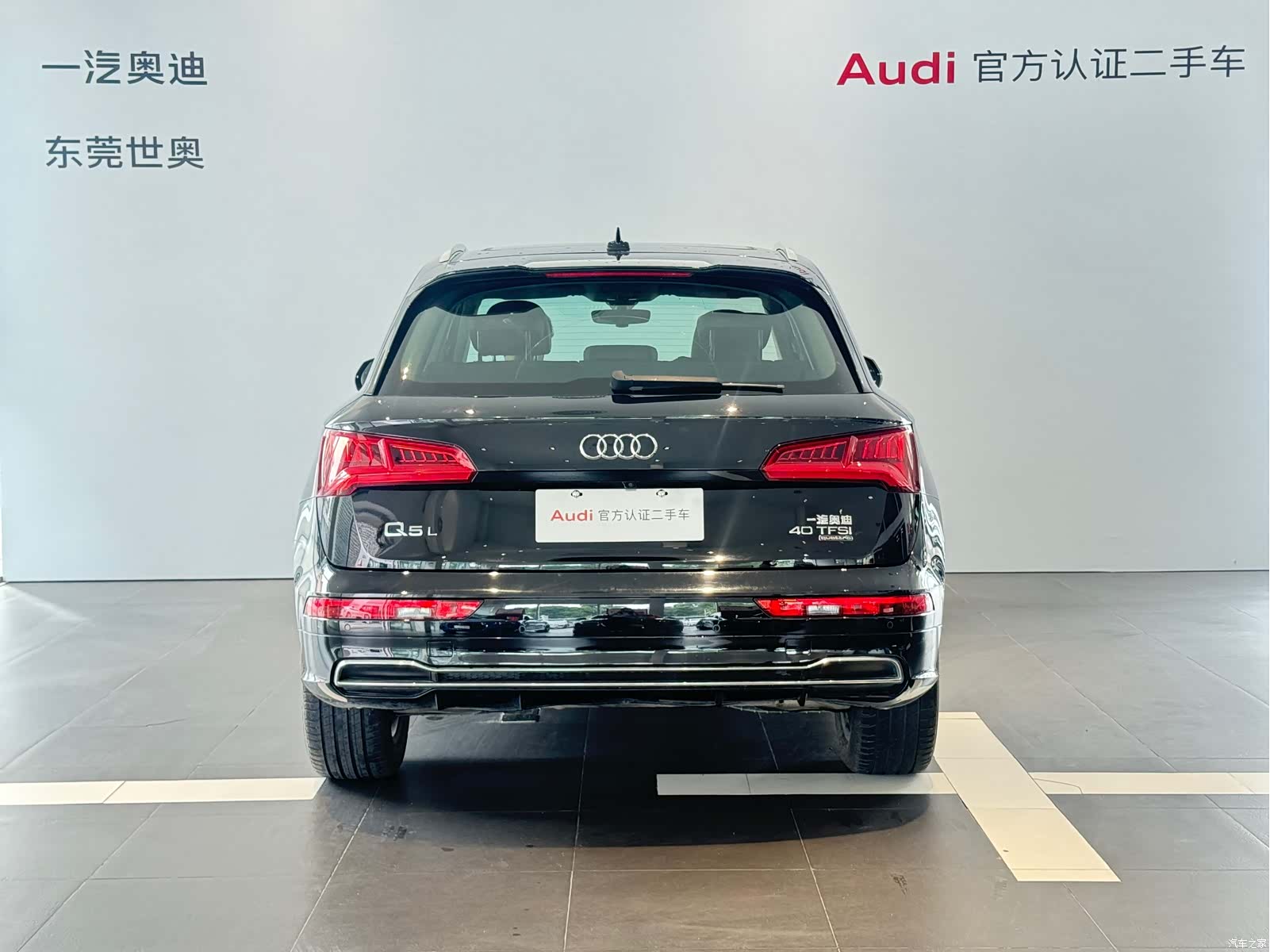 Audi Q5L, 2020 3