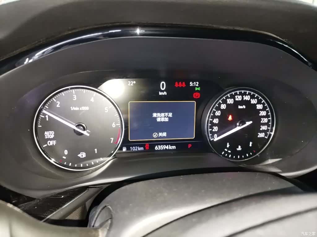 Buick Envision Plus, 2022 12