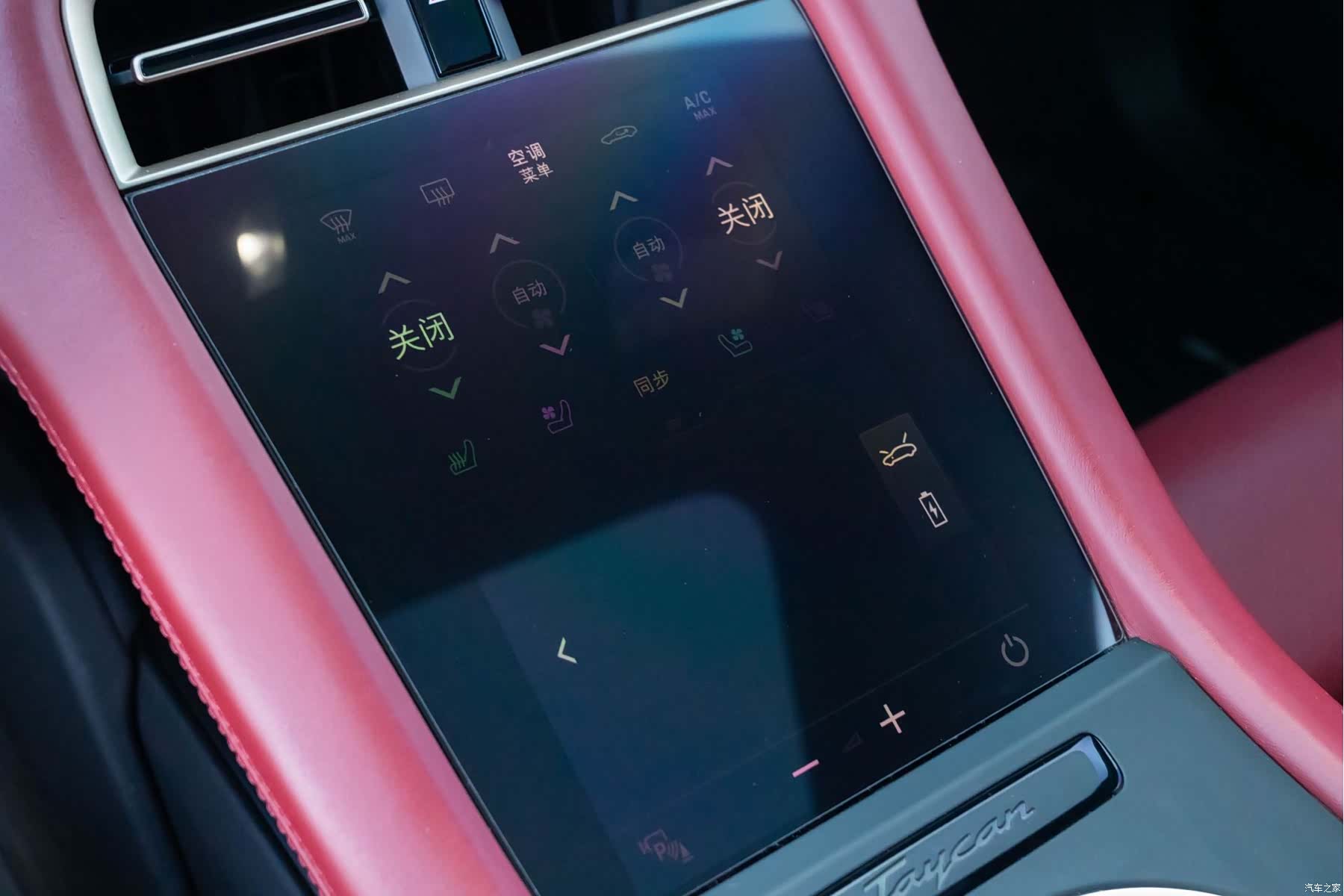 Porsche Taycan, 2024 21