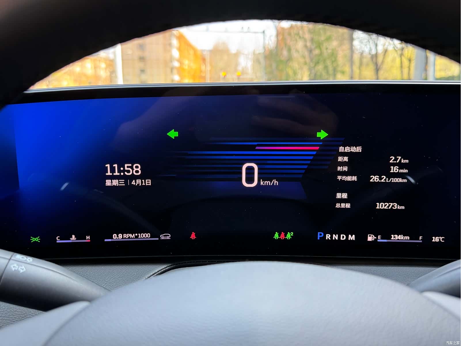 Cadillac CT5, 2025 15