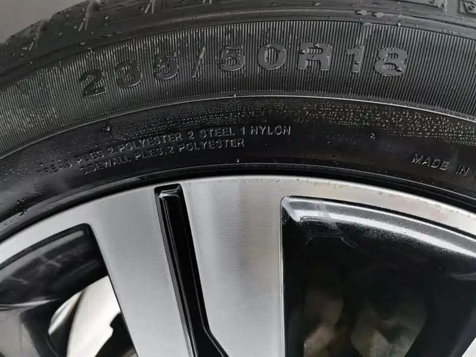 Roewe RX5 New energy