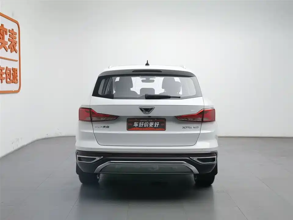 Jetta VS7