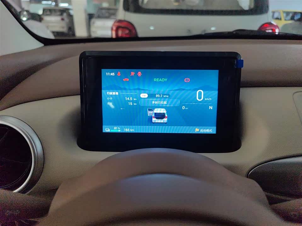 Wuling Hongguang MINIEV