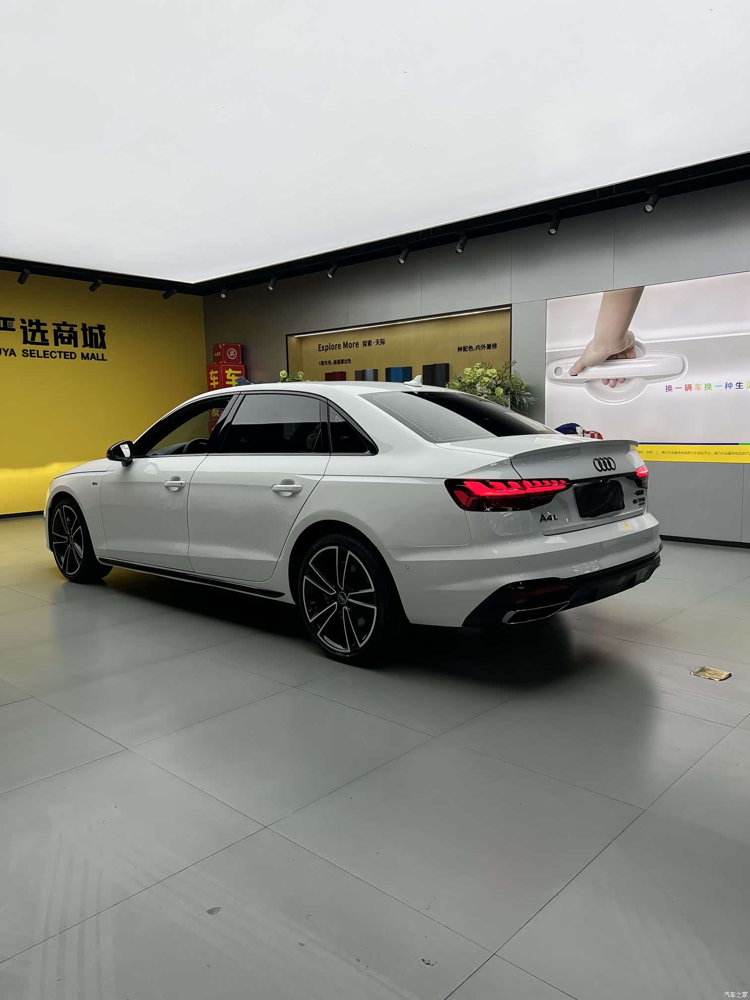 Audi A4L, 2024 7