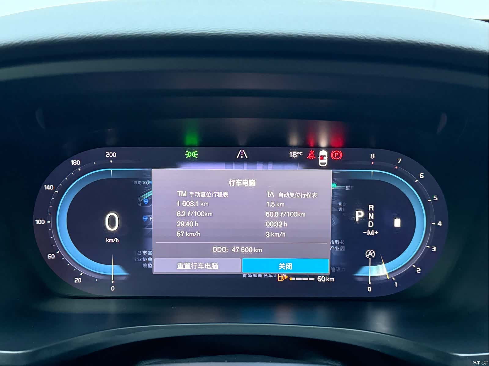 Volvo S60, 2023 26